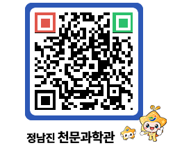 천문과학관 QRCODE - 행사안내 페이지 바로가기 (http://www.jangheung.go.kr/star/y2vgm1@)