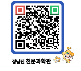 천문과학관 QRCODE - 행사안내 페이지 바로가기 (http://www.jangheung.go.kr/star/y35tr2@)