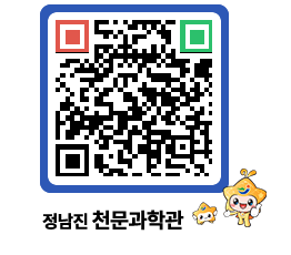 천문과학관 QRCODE - 행사안내 페이지 바로가기 (http://www.jangheung.go.kr/star/y3to3s@)