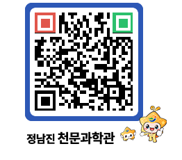 천문과학관 QRCODE - 행사안내 페이지 바로가기 (http://www.jangheung.go.kr/star/ya0b5j@)