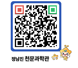 천문과학관 QRCODE - 행사안내 페이지 바로가기 (http://www.jangheung.go.kr/star/yaosgu@)