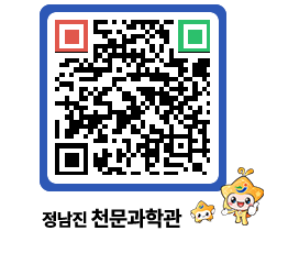 천문과학관 QRCODE - 행사안내 페이지 바로가기 (http://www.jangheung.go.kr/star/ydnhqy@)