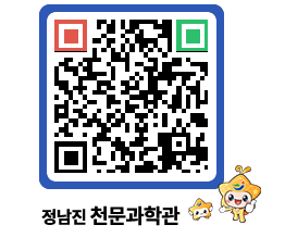 천문과학관 QRCODE - 행사안내 페이지 바로가기 (http://www.jangheung.go.kr/star/ydohab@)