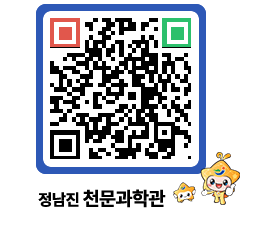 천문과학관 QRCODE - 행사안내 페이지 바로가기 (http://www.jangheung.go.kr/star/yfmujh@)