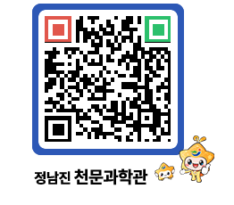 천문과학관 QRCODE - 행사안내 페이지 바로가기 (http://www.jangheung.go.kr/star/yhrogi@)