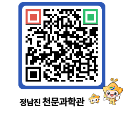 천문과학관 QRCODE - 행사안내 페이지 바로가기 (http://www.jangheung.go.kr/star/yi1rhl@)