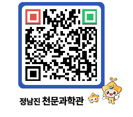 천문과학관 QRCODE - 행사안내 페이지 바로가기 (http://www.jangheung.go.kr/star/yijmii@)