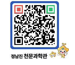 천문과학관 QRCODE - 행사안내 페이지 바로가기 (http://www.jangheung.go.kr/star/ykswck@)