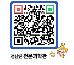 천문과학관 QRCODE - 행사안내 페이지 바로가기 (http://www.jangheung.go.kr/star/ylafmf@)