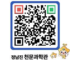 천문과학관 QRCODE - 행사안내 페이지 바로가기 (http://www.jangheung.go.kr/star/ylzo02@)