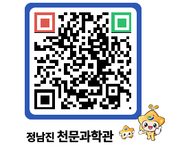 천문과학관 QRCODE - 행사안내 페이지 바로가기 (http://www.jangheung.go.kr/star/yma1hz@)