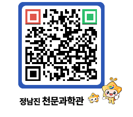 천문과학관 QRCODE - 행사안내 페이지 바로가기 (http://www.jangheung.go.kr/star/ymtv35@)