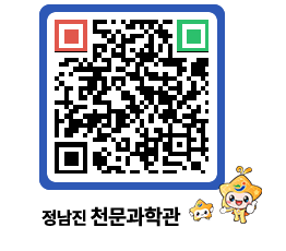 천문과학관 QRCODE - 행사안내 페이지 바로가기 (http://www.jangheung.go.kr/star/ymyxhb@)