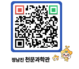 천문과학관 QRCODE - 행사안내 페이지 바로가기 (http://www.jangheung.go.kr/star/yo2ob3@)