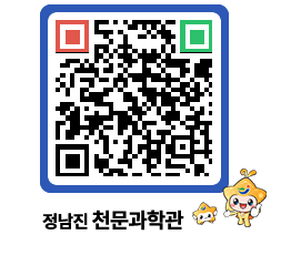 천문과학관 QRCODE - 행사안내 페이지 바로가기 (http://www.jangheung.go.kr/star/ys1fnf@)