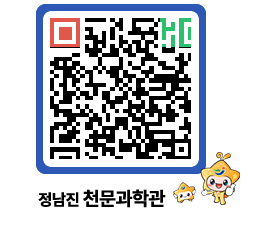 천문과학관 QRCODE - 행사안내 페이지 바로가기 (http://www.jangheung.go.kr/star/yu5402@)