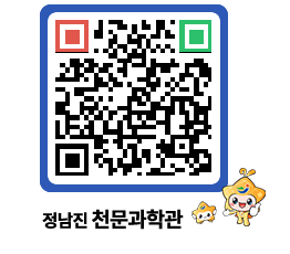 천문과학관 QRCODE - 행사안내 페이지 바로가기 (http://www.jangheung.go.kr/star/yz5muo@)