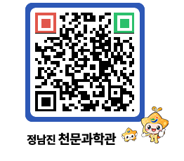 천문과학관 QRCODE - 행사안내 페이지 바로가기 (http://www.jangheung.go.kr/star/z0gwax@)