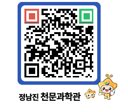 천문과학관 QRCODE - 행사안내 페이지 바로가기 (http://www.jangheung.go.kr/star/z2fdvj@)