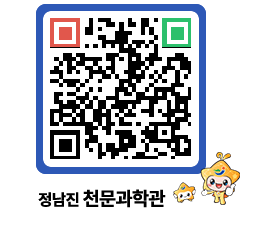 천문과학관 QRCODE - 행사안내 페이지 바로가기 (http://www.jangheung.go.kr/star/zc3wy0@)