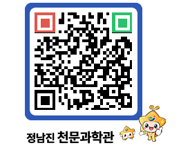 천문과학관 QRCODE - 행사안내 페이지 바로가기 (http://www.jangheung.go.kr/star/zeiwhv@)