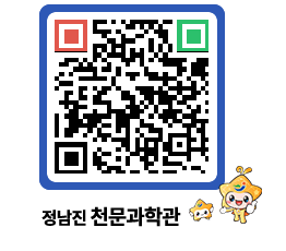 천문과학관 QRCODE - 행사안내 페이지 바로가기 (http://www.jangheung.go.kr/star/zfstnz@)