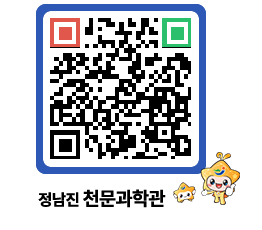 천문과학관 QRCODE - 행사안내 페이지 바로가기 (http://www.jangheung.go.kr/star/zjp4dg@)