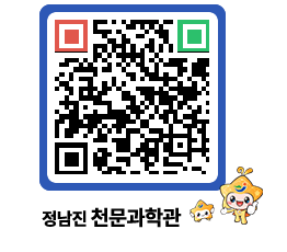 천문과학관 QRCODE - 행사안내 페이지 바로가기 (http://www.jangheung.go.kr/star/zjyxtp@)