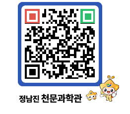 천문과학관 QRCODE - 행사안내 페이지 바로가기 (http://www.jangheung.go.kr/star/zkngys@)