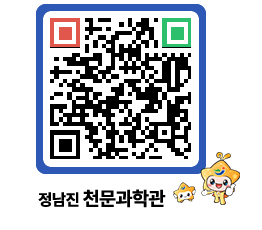 천문과학관 QRCODE - 행사안내 페이지 바로가기 (http://www.jangheung.go.kr/star/zlee4u@)