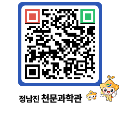 천문과학관 QRCODE - 행사안내 페이지 바로가기 (http://www.jangheung.go.kr/star/zm4gxs@)