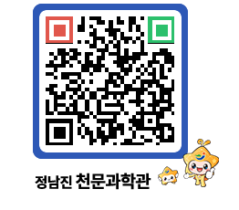 천문과학관 QRCODE - 행사안내 페이지 바로가기 (http://www.jangheung.go.kr/star/znyc14@)