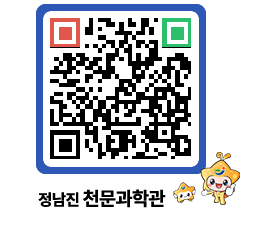 천문과학관 QRCODE - 행사안내 페이지 바로가기 (http://www.jangheung.go.kr/star/zoc2jt@)