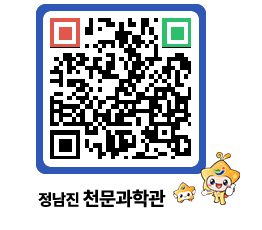 천문과학관 QRCODE - 행사안내 페이지 바로가기 (http://www.jangheung.go.kr/star/zoc4a0@)