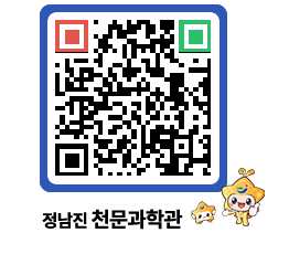 천문과학관 QRCODE - 행사안내 페이지 바로가기 (http://www.jangheung.go.kr/star/zoot43@)