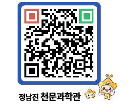 천문과학관 QRCODE - 행사안내 페이지 바로가기 (http://www.jangheung.go.kr/star/zppu42@)