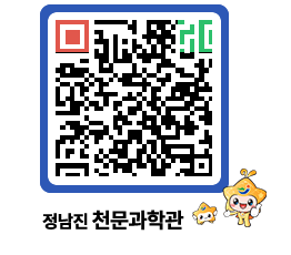 천문과학관 QRCODE - 행사안내 페이지 바로가기 (http://www.jangheung.go.kr/star/zq4210@)