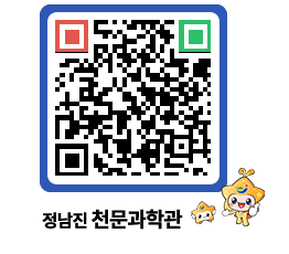 천문과학관 QRCODE - 행사안내 페이지 바로가기 (http://www.jangheung.go.kr/star/zs2can@)