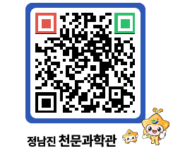 천문과학관 QRCODE - 행사안내 페이지 바로가기 (http://www.jangheung.go.kr/star/zsvpyz@)