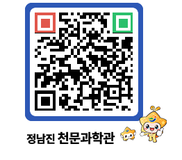 천문과학관 QRCODE - 행사안내 페이지 바로가기 (http://www.jangheung.go.kr/star/ztknus@)