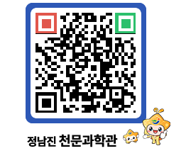 천문과학관 QRCODE - 행사안내 페이지 바로가기 (http://www.jangheung.go.kr/star/zubyjw@)