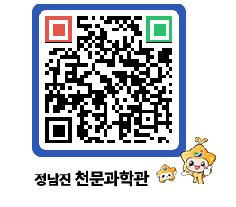 천문과학관 QRCODE - 행사안내 페이지 바로가기 (http://www.jangheung.go.kr/star/zugzq1@)