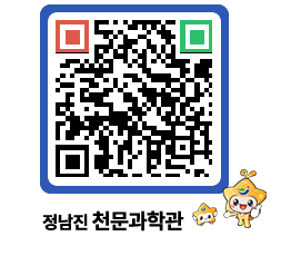 천문과학관 QRCODE - 행사안내 페이지 바로가기 (http://www.jangheung.go.kr/star/zujz2k@)