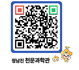 천문과학관 QRCODE - 행사안내 페이지 바로가기 (http://www.jangheung.go.kr/star/zzbyoi@)