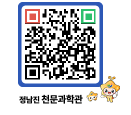 천문과학관 QRCODE - 행사안내 페이지 바로가기 (http://www.jangheung.go.kr/star/zztmo3@)