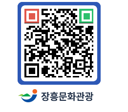 문화관광 홈페이지 QRCODE - 농어촌체험 페이지 바로가기 (http://www.jangheung.go.kr/tour/14lefd@)