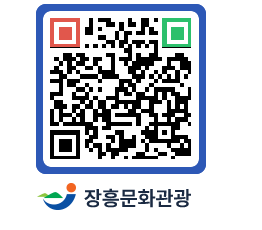 문화관광 홈페이지 QRCODE - 농어촌체험 페이지 바로가기 (http://www.jangheung.go.kr/tour/4hvbxl@)