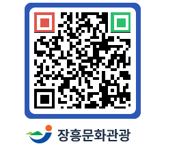 문화관광 홈페이지 QRCODE - 농어촌체험 페이지 바로가기 (http://www.jangheung.go.kr/tour/eqtfin@)