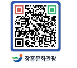 문화관광 홈페이지 QRCODE - 농어촌체험 페이지 바로가기 (http://www.jangheung.go.kr/tour/hw3sip@)