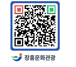 문화관광 홈페이지 QRCODE - 농어촌체험 페이지 바로가기 (http://www.jangheung.go.kr/tour/nqyr5r@)